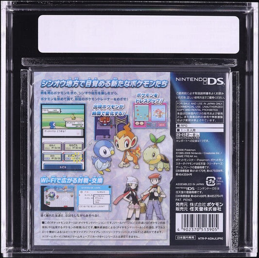 2006 POKEMON JAPANESE DIAMOND VERSION NINTENDO DS VGA 85+ SEALED