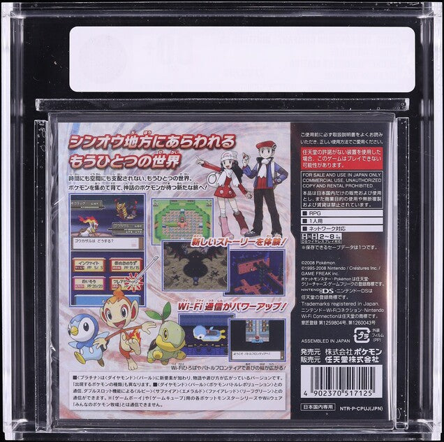 2008 POKEMON PLATINUM VERSION JAPANESE NINTENDO DS VGA 80+ SEALED