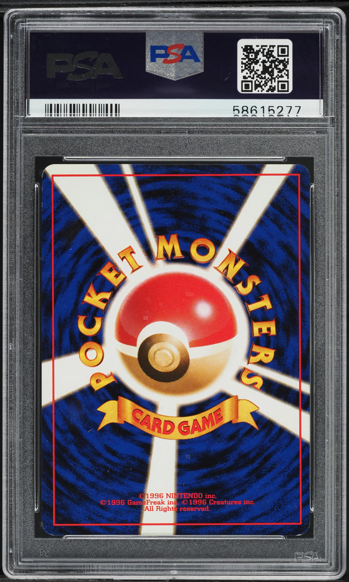 1997 POKEMON JAPANESE FOSSIL HOLO MOLTRES #146 ARITA AUTO 10 PSA 8