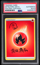 2020 POKEMON FIRE ENERGY CHARMANDER ARITA AUTO PSA AUTH