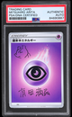 2020 POKEMON PSYCHIC ENERGY MEWTWO ARITA AUTO PSA AUTH