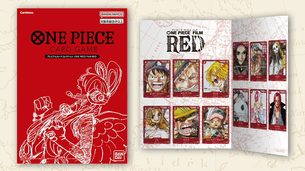 One Piece Card Game Premium Card Collection One Piece Film Red Edition Japanese Version